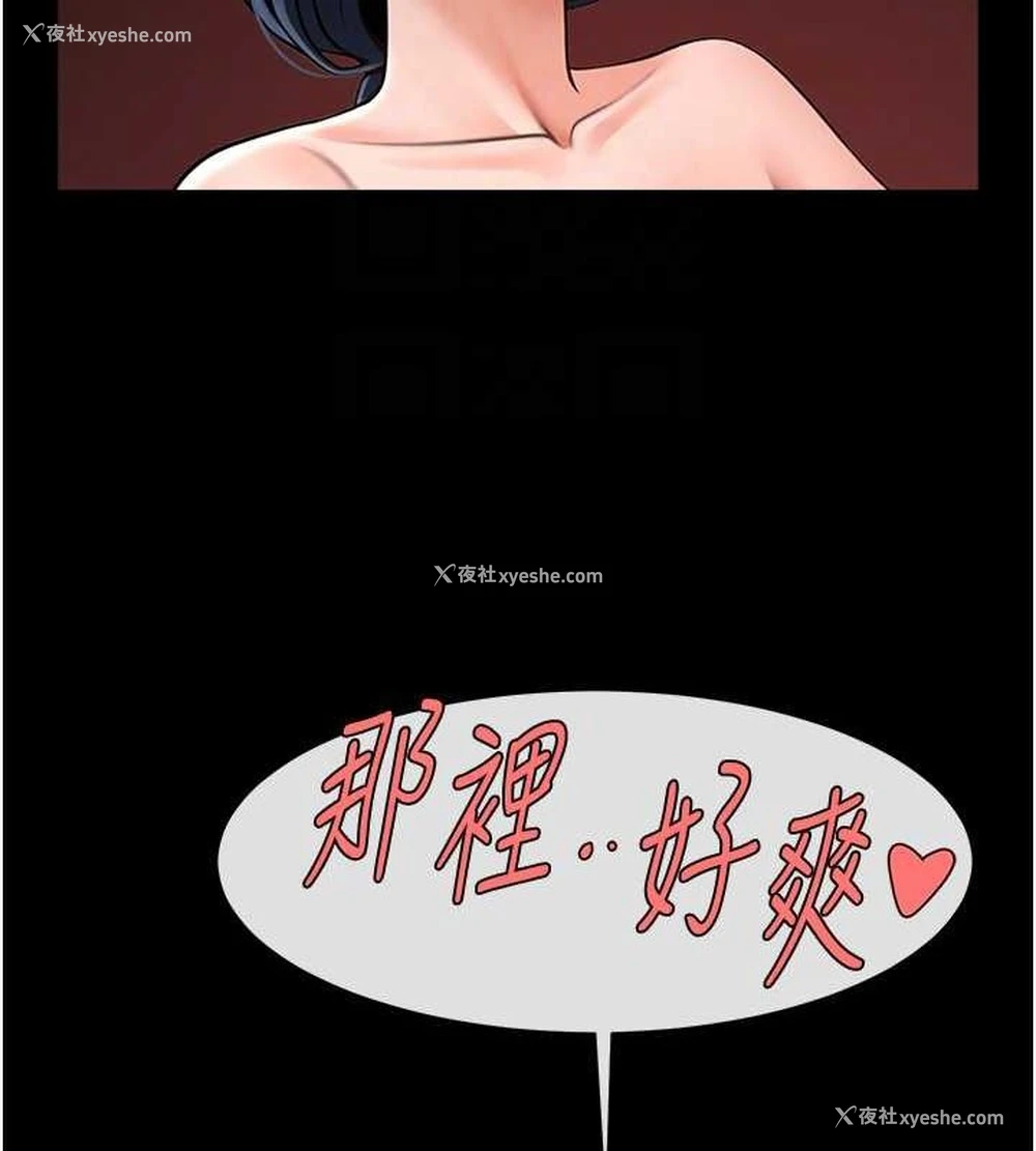 84P - 炸裂吧!巨棒