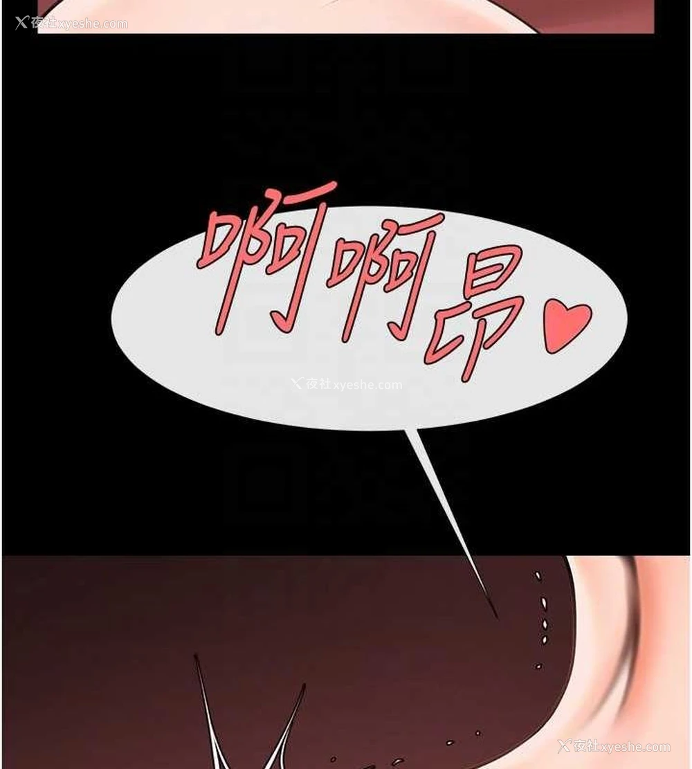 94P - 炸裂吧!巨棒