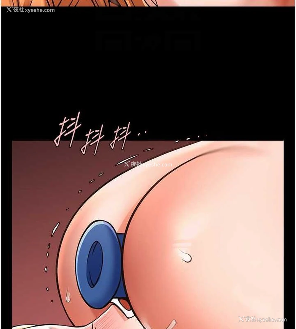 96P - 炸裂吧!巨棒
