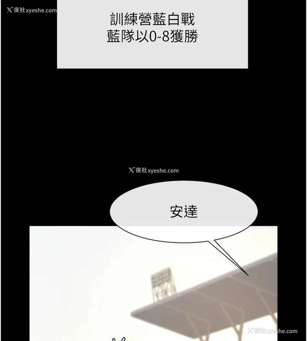 111P - 炸裂吧!巨棒