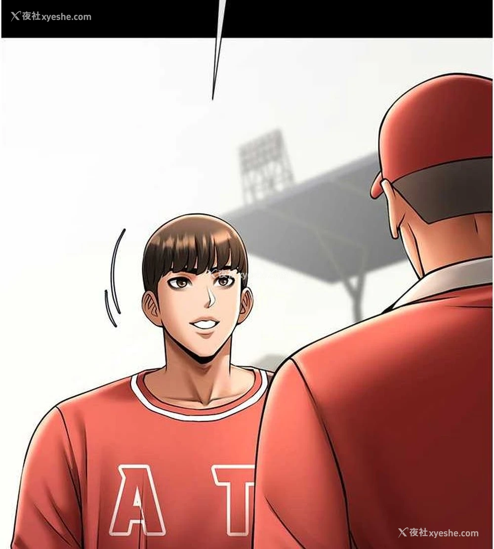 113P - 炸裂吧!巨棒