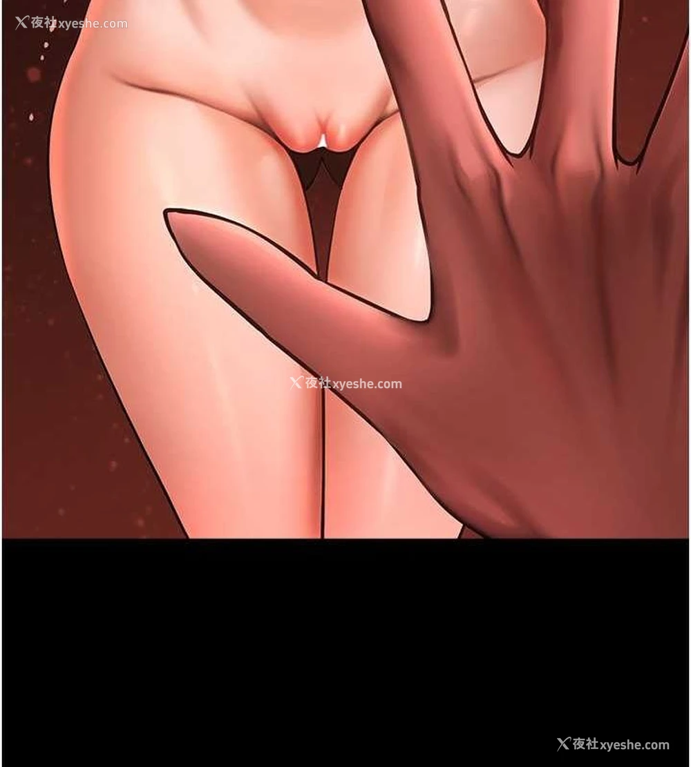 11P - 炸裂吧!巨棒