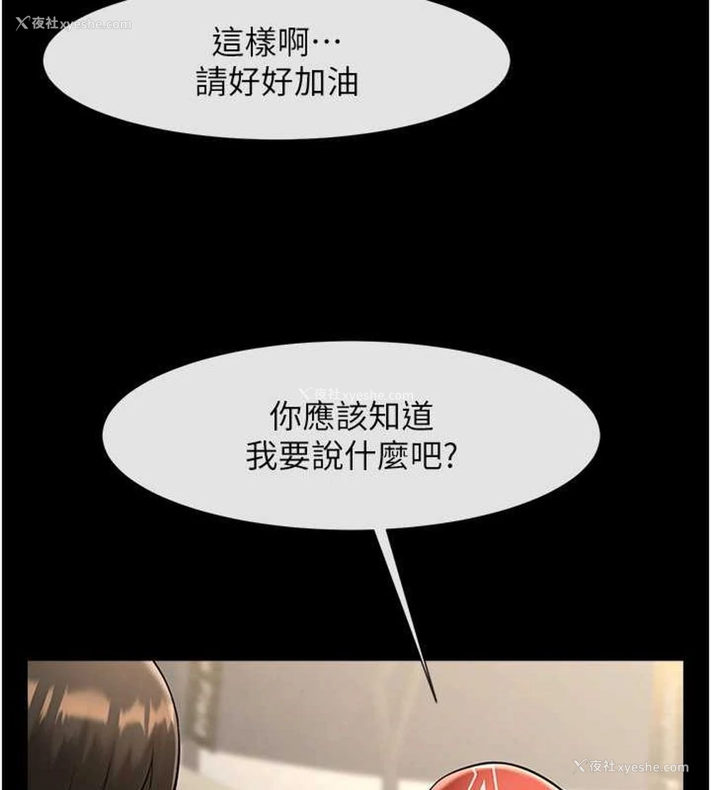 120P - 炸裂吧!巨棒