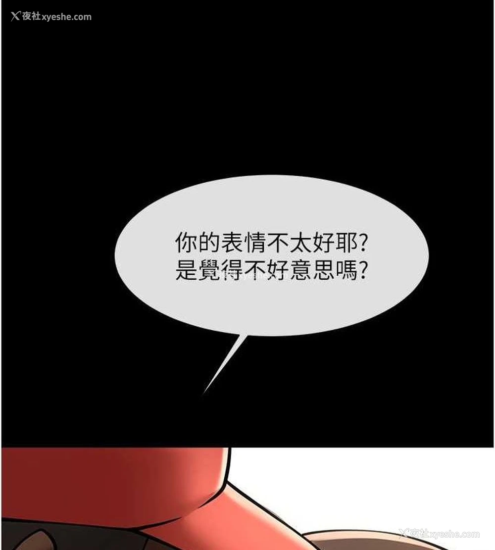 125P - 炸裂吧!巨棒