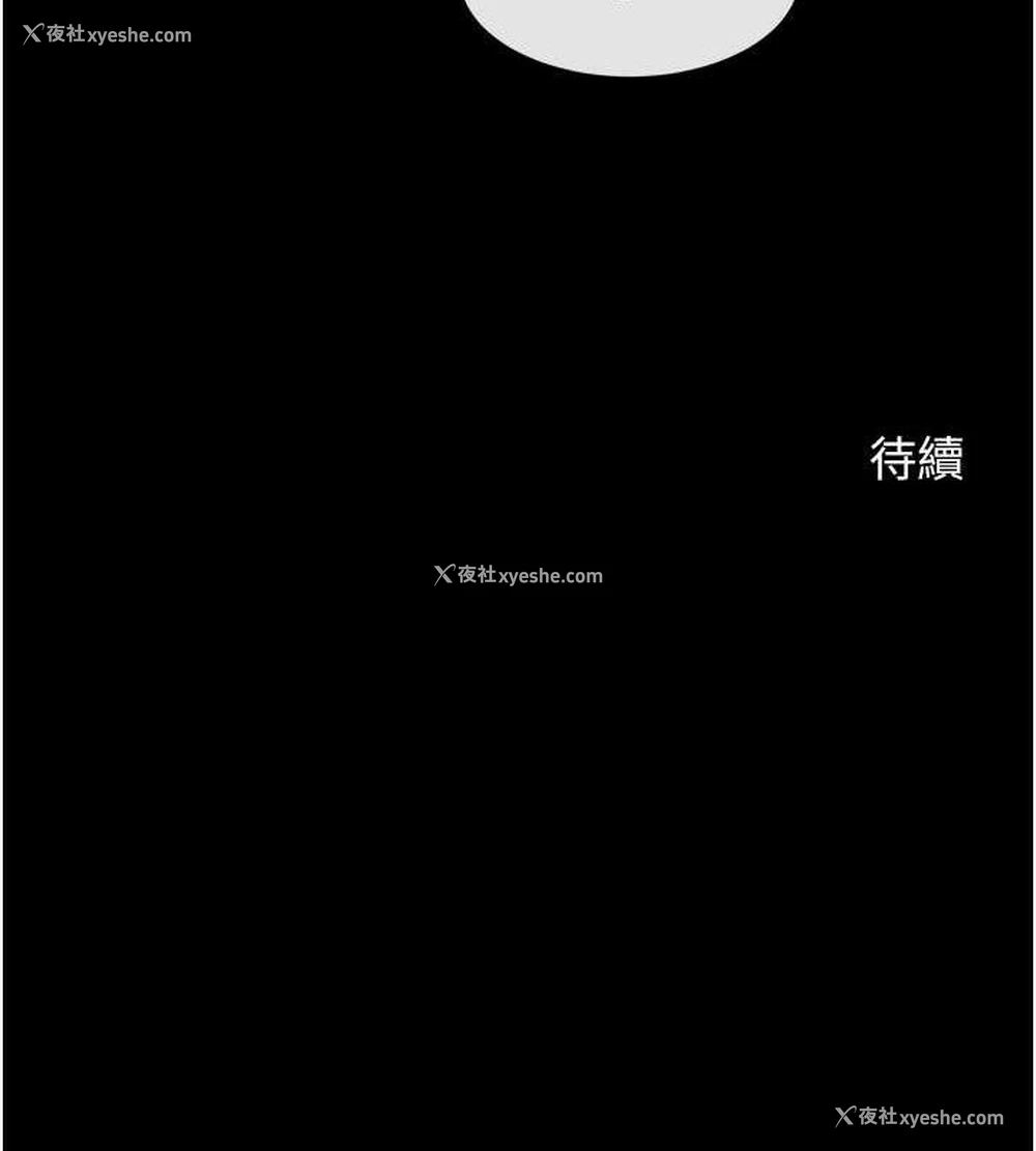 131P - 炸裂吧!巨棒