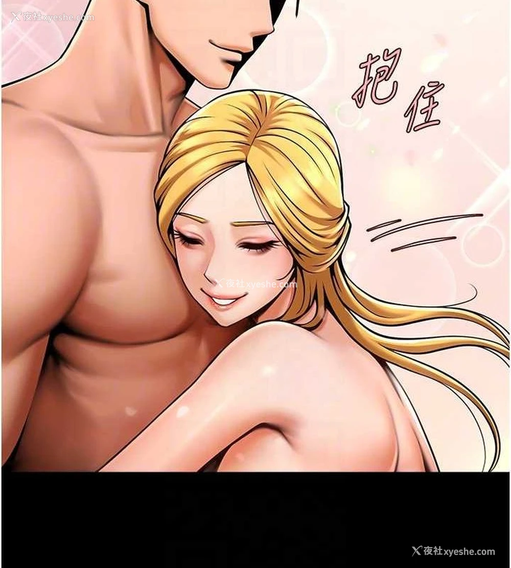 17P - 炸裂吧!巨棒