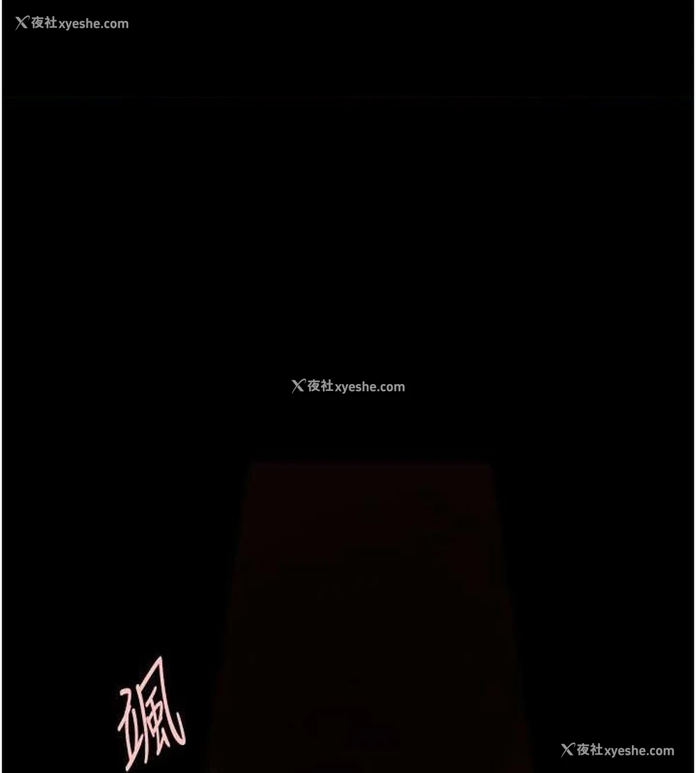 1P - 炸裂吧!巨棒