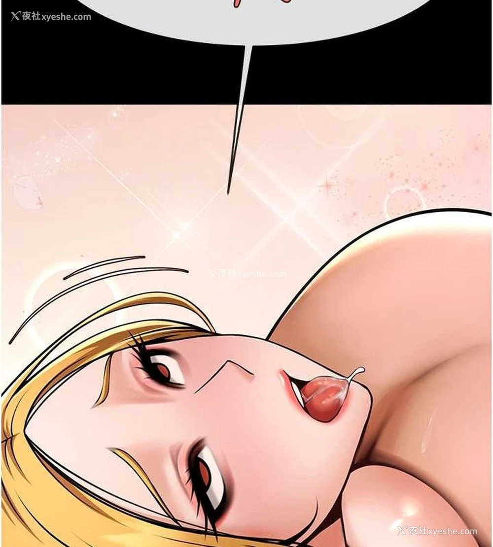30P - 炸裂吧!巨棒