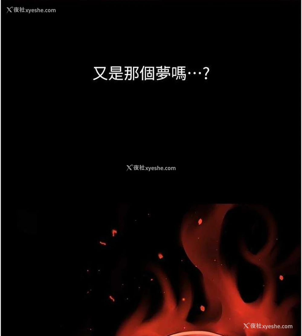 3P - 炸裂吧!巨棒