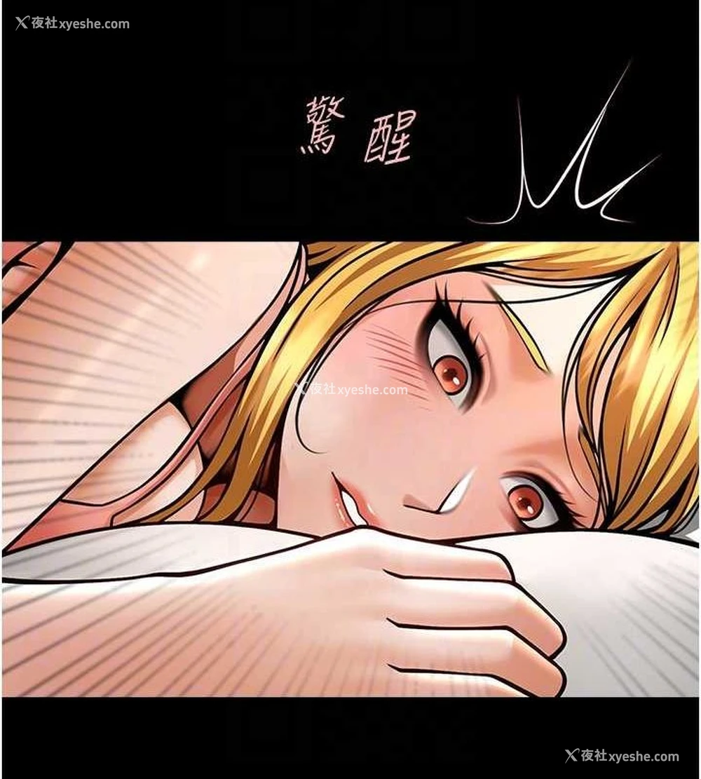 40P - 炸裂吧!巨棒