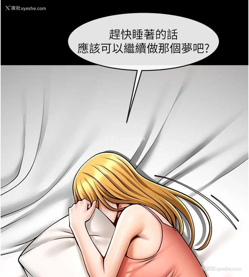 45P - 炸裂吧!巨棒