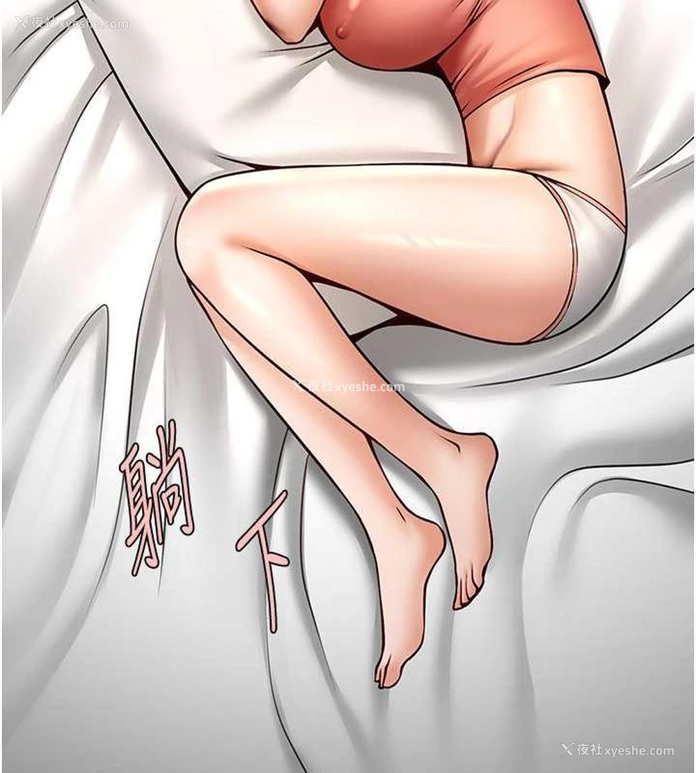 46P - 炸裂吧!巨棒