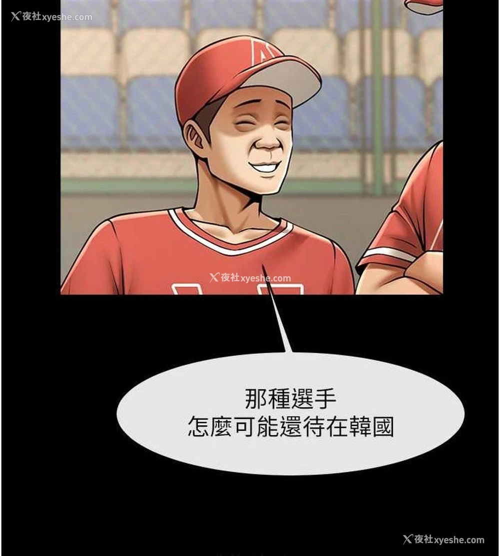 53P - 炸裂吧!巨棒