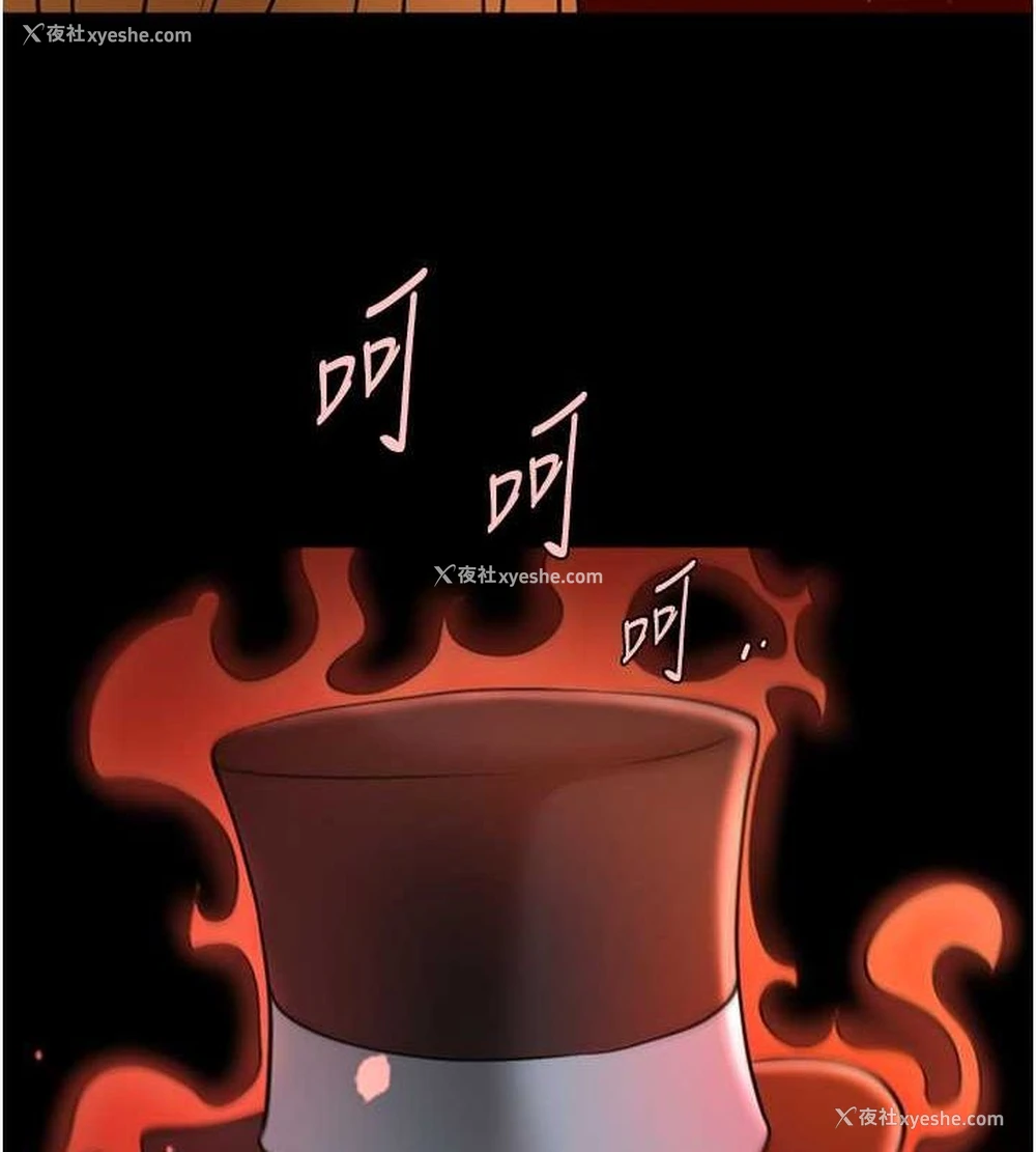 5P - 炸裂吧!巨棒