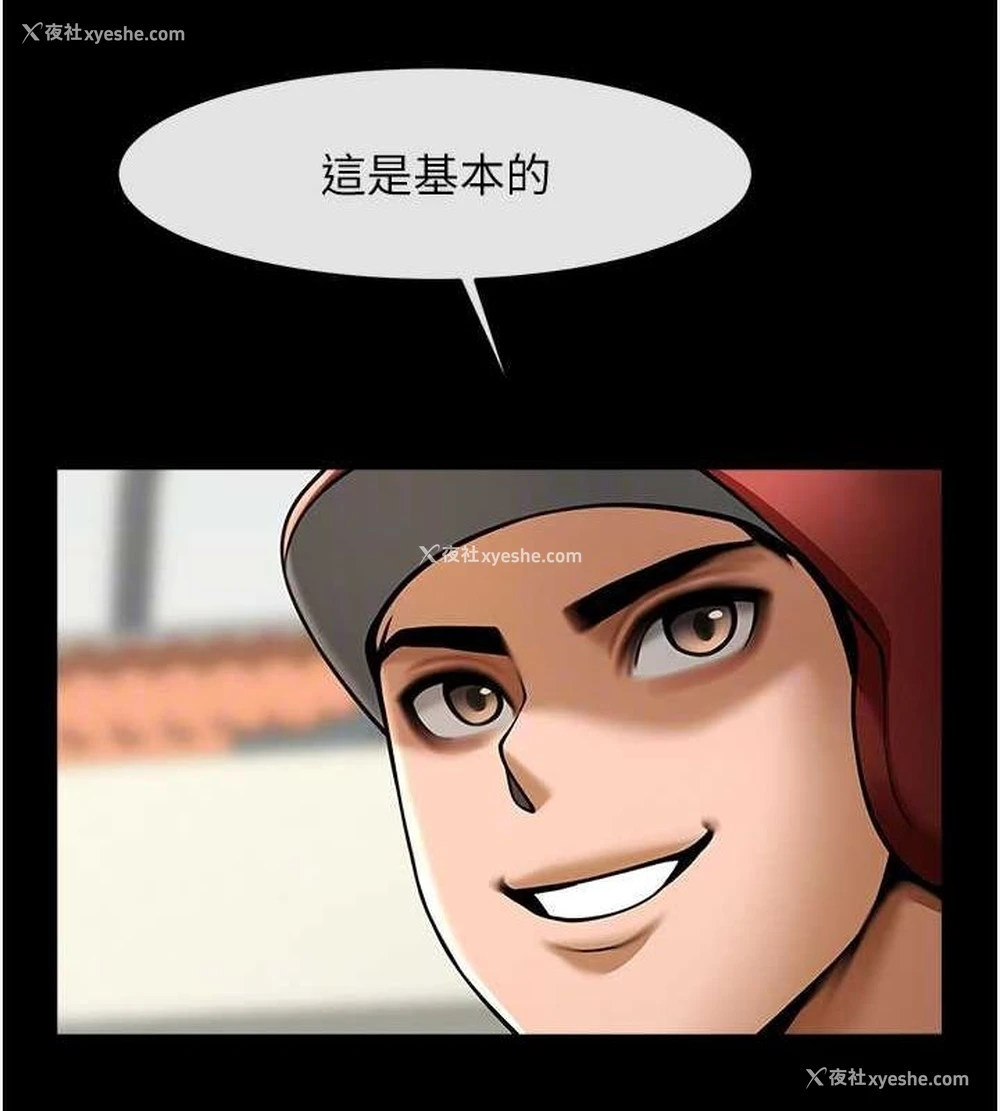 79P - 炸裂吧!巨棒