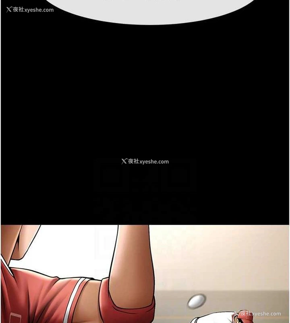 91P - 炸裂吧!巨棒