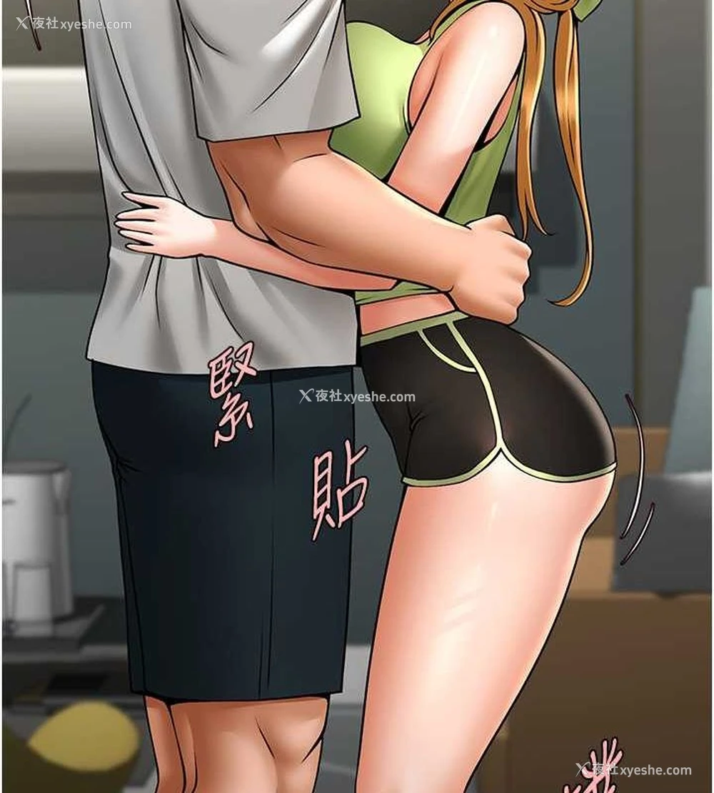 103P - 炸裂吧!巨棒