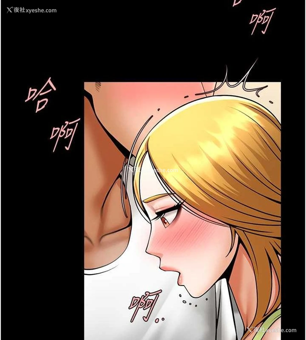 110P - 炸裂吧!巨棒