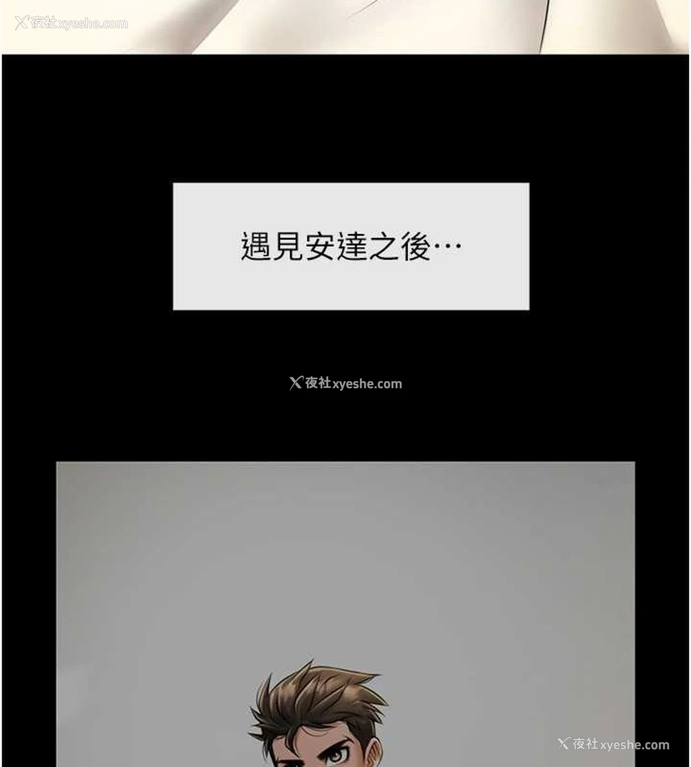 11P - 炸裂吧!巨棒