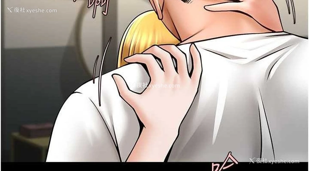 114P - 炸裂吧!巨棒