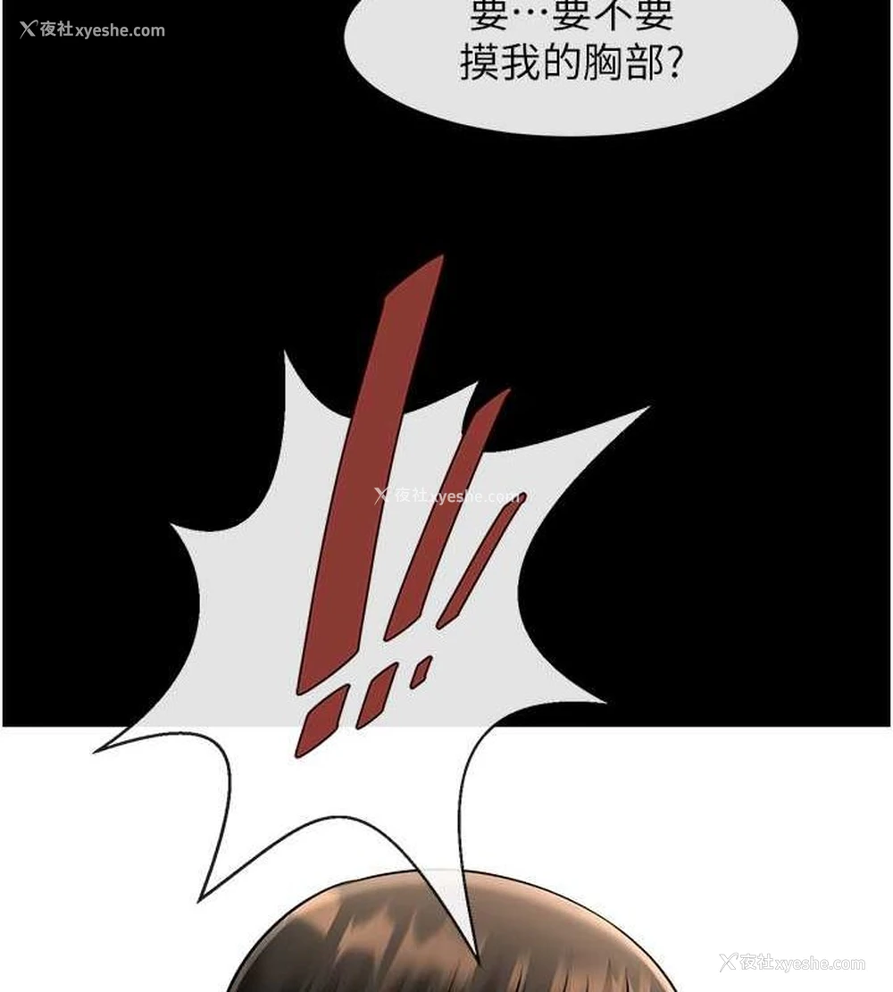 120P - 炸裂吧!巨棒