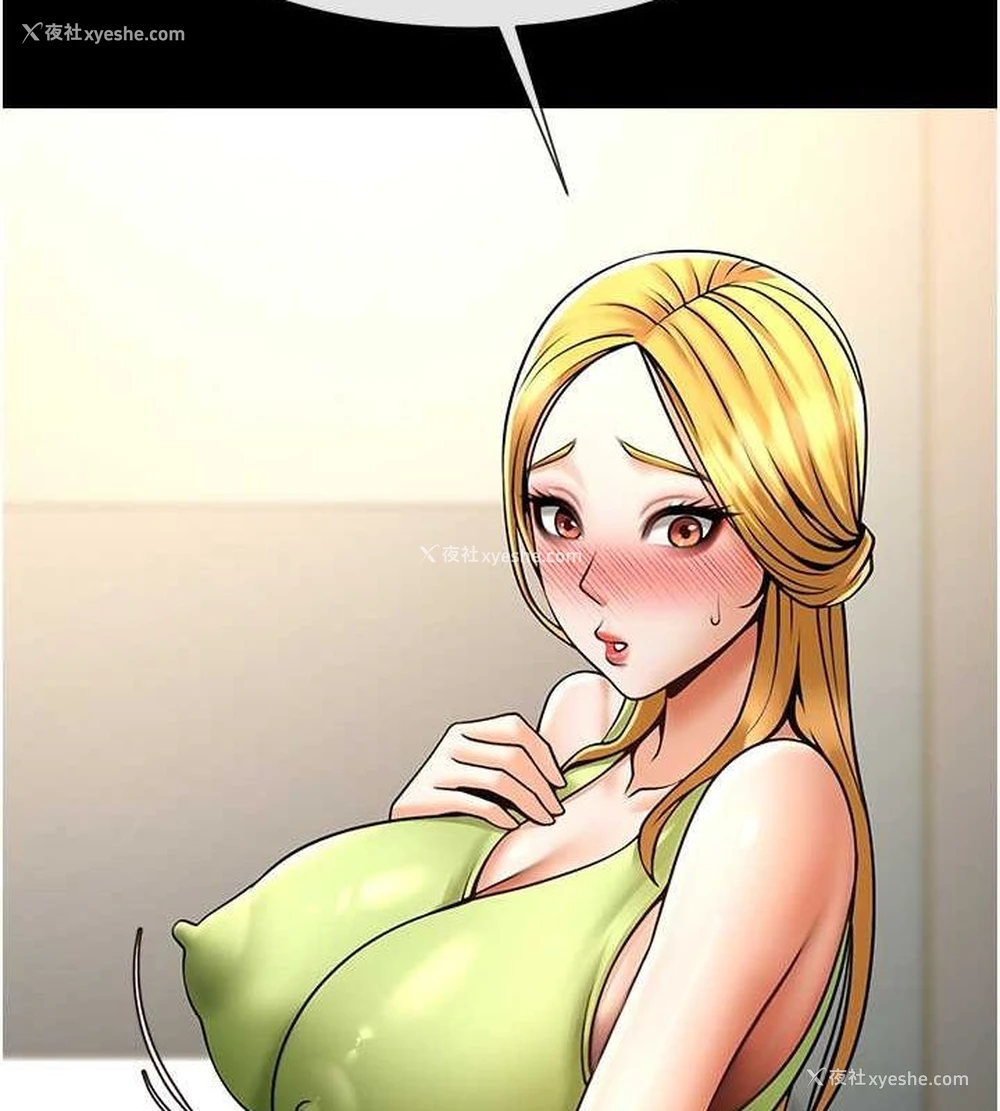 123P - 炸裂吧!巨棒