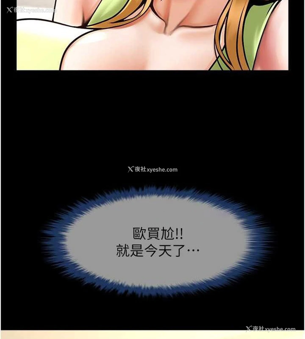 128P - 炸裂吧!巨棒