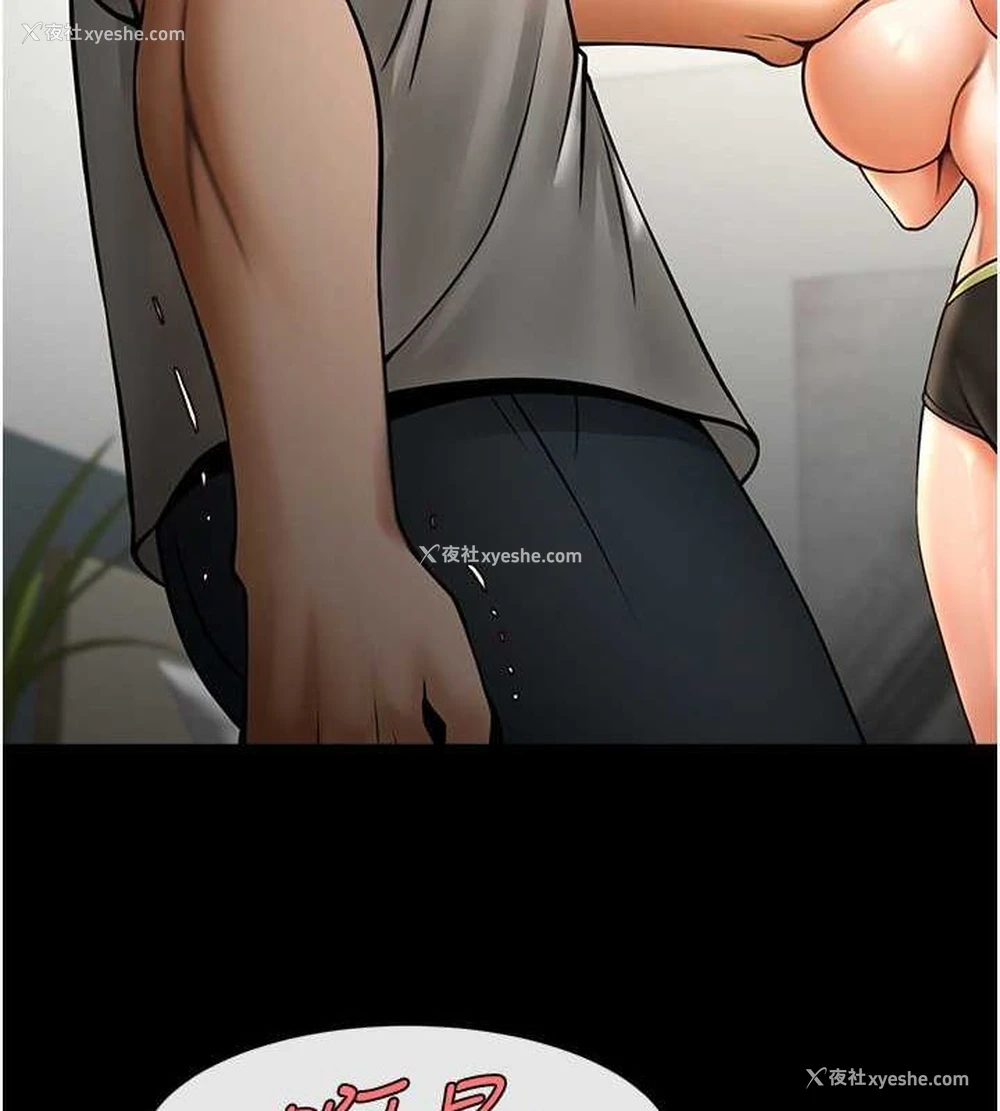 130P - 炸裂吧!巨棒