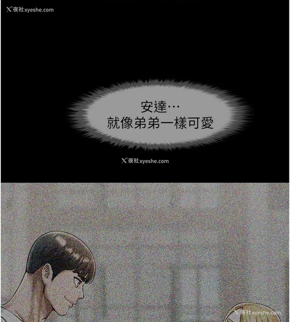 19P - 炸裂吧!巨棒