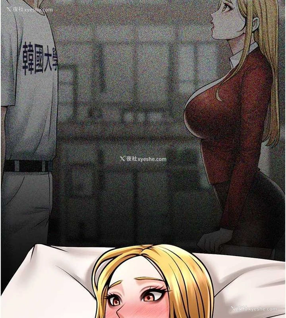20P - 炸裂吧!巨棒