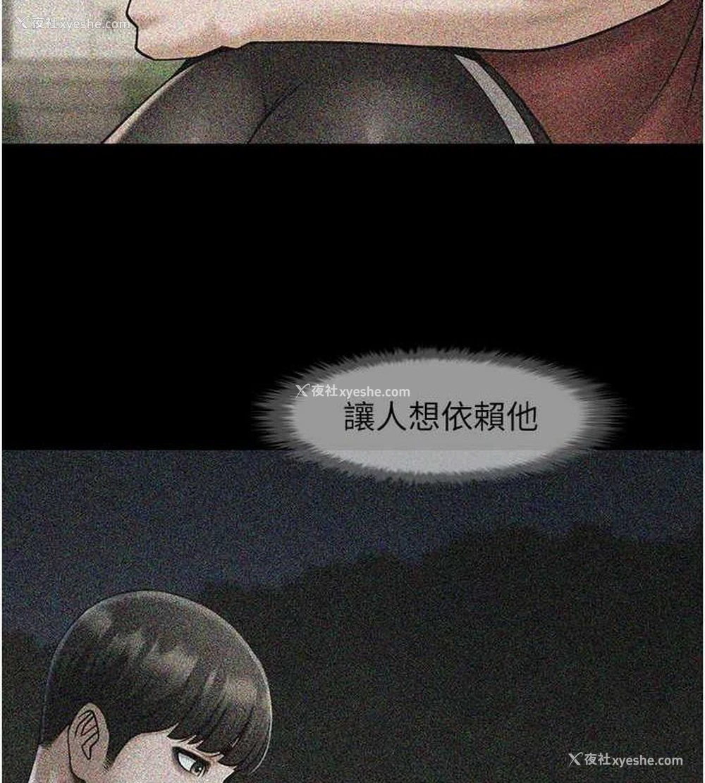 23P - 炸裂吧!巨棒