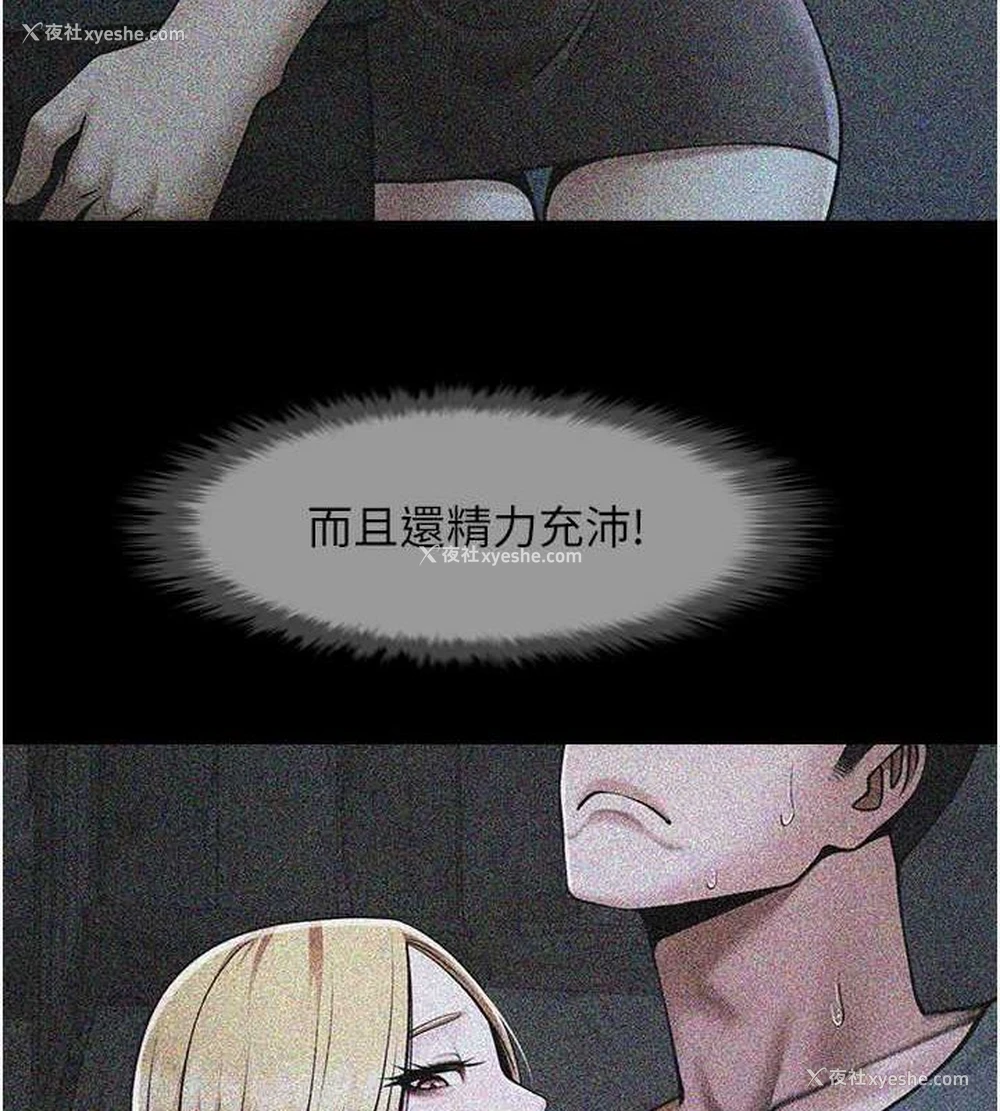 25P - 炸裂吧!巨棒