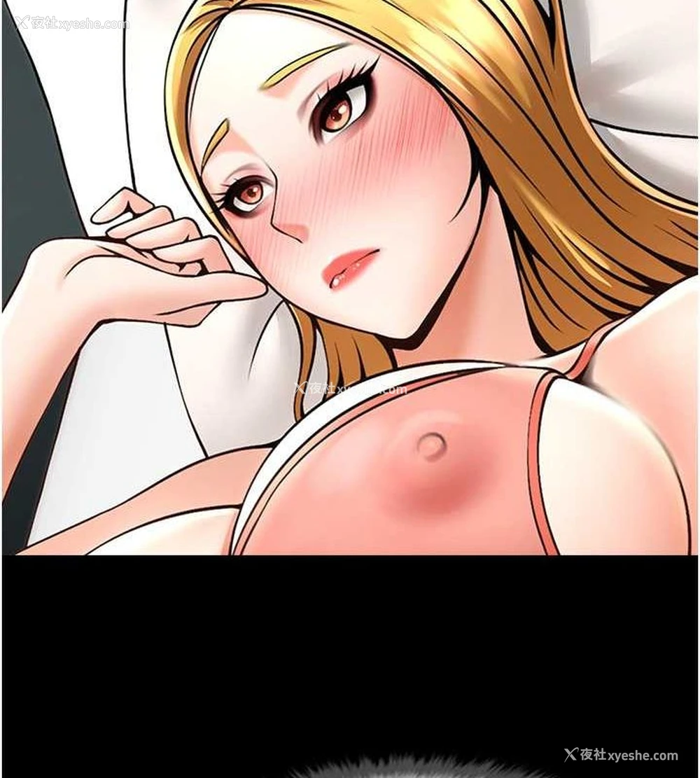 35P - 炸裂吧!巨棒