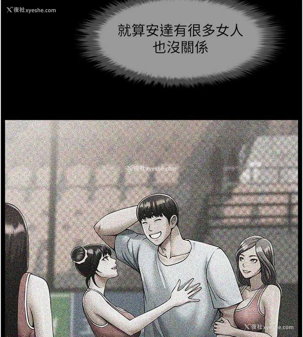 36P - 炸裂吧!巨棒