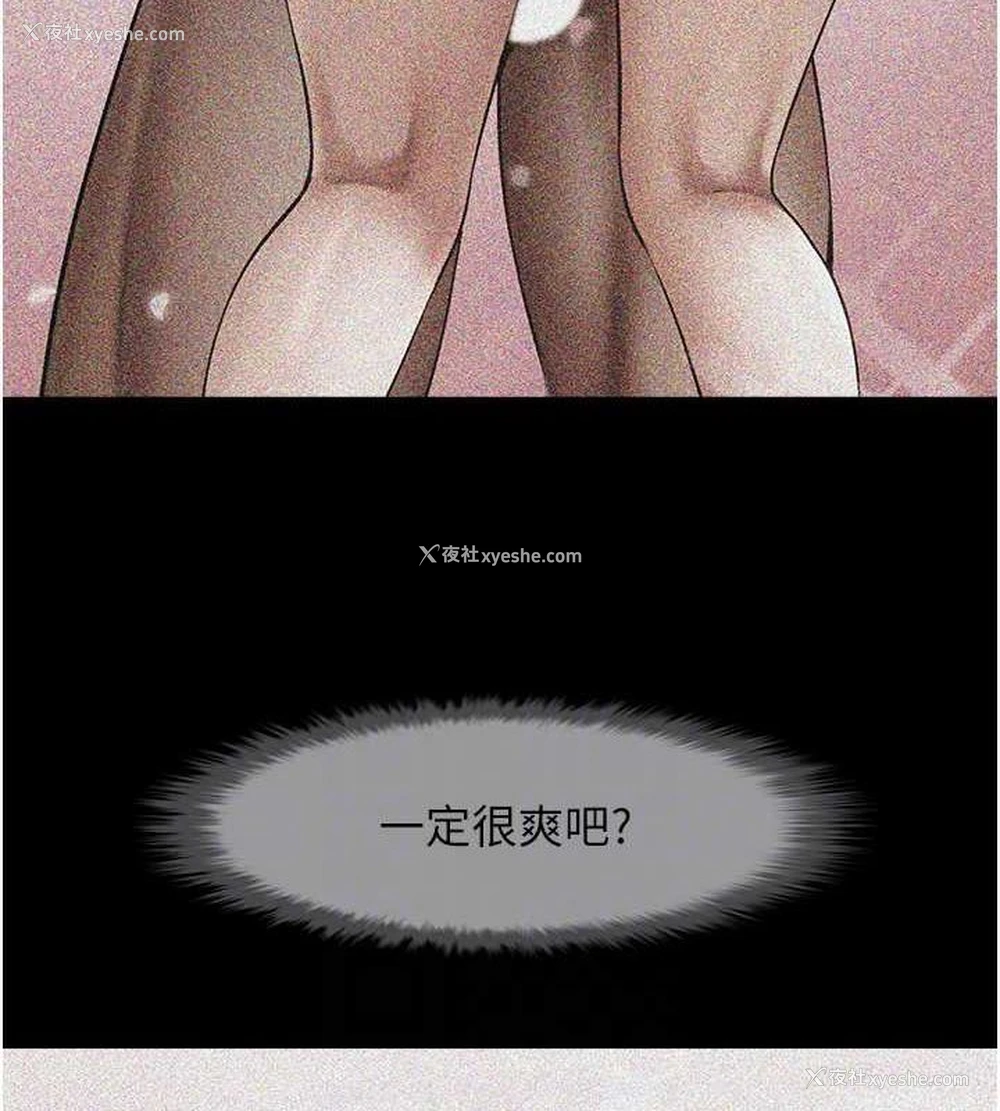 41P - 炸裂吧!巨棒