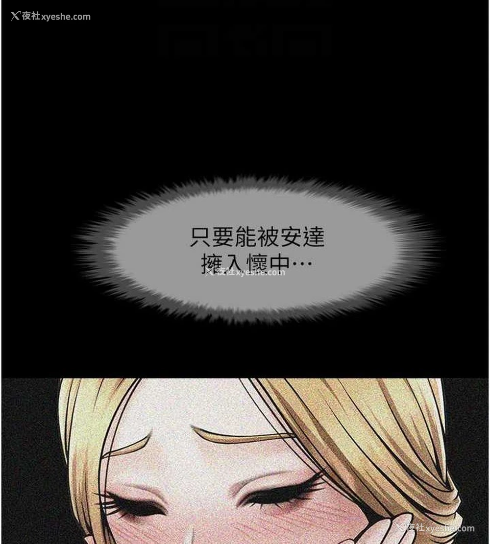 44P - 炸裂吧!巨棒