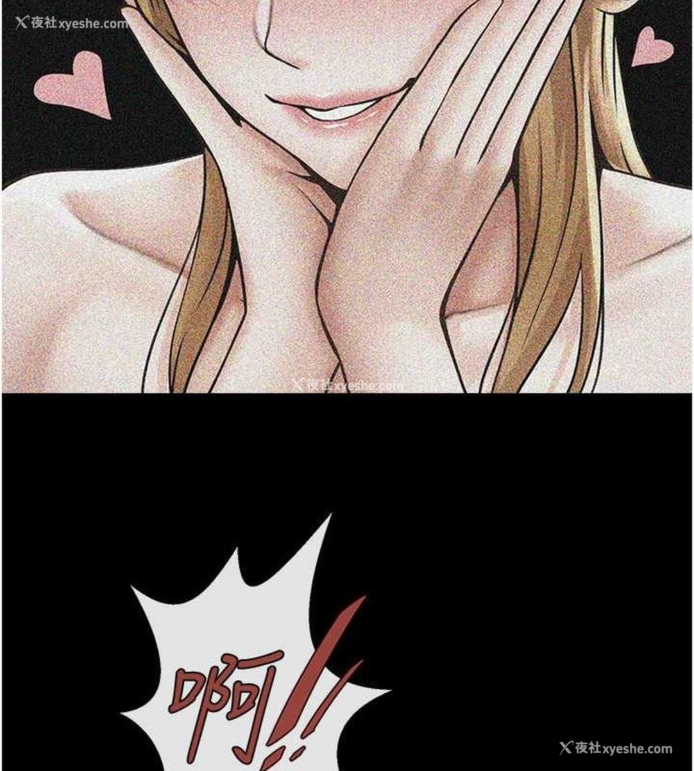 45P - 炸裂吧!巨棒
