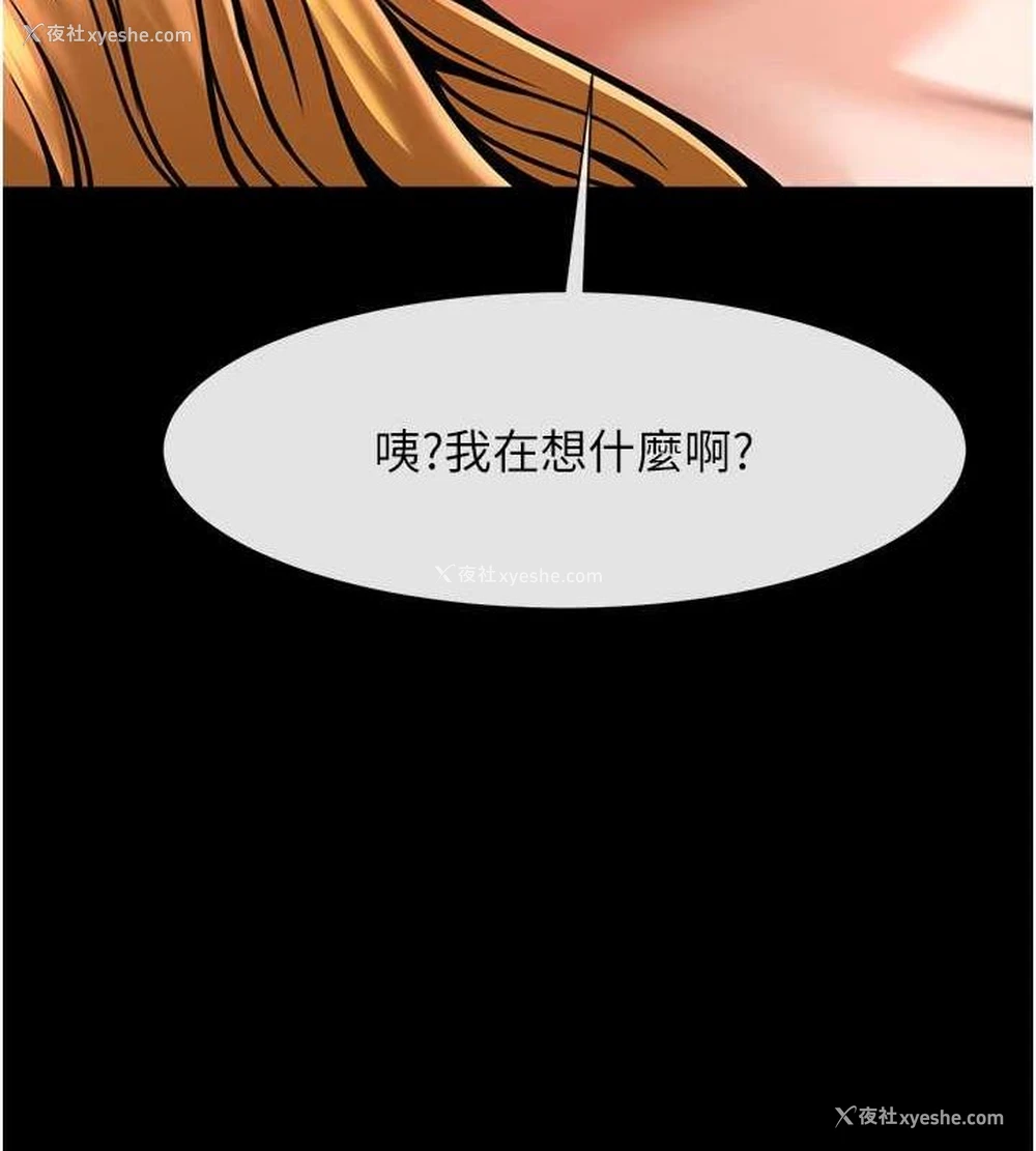 47P - 炸裂吧!巨棒