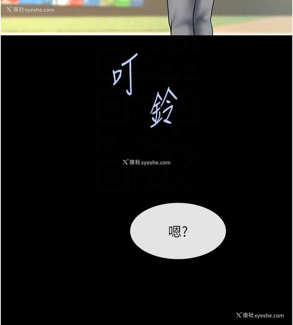 63P - 炸裂吧!巨棒