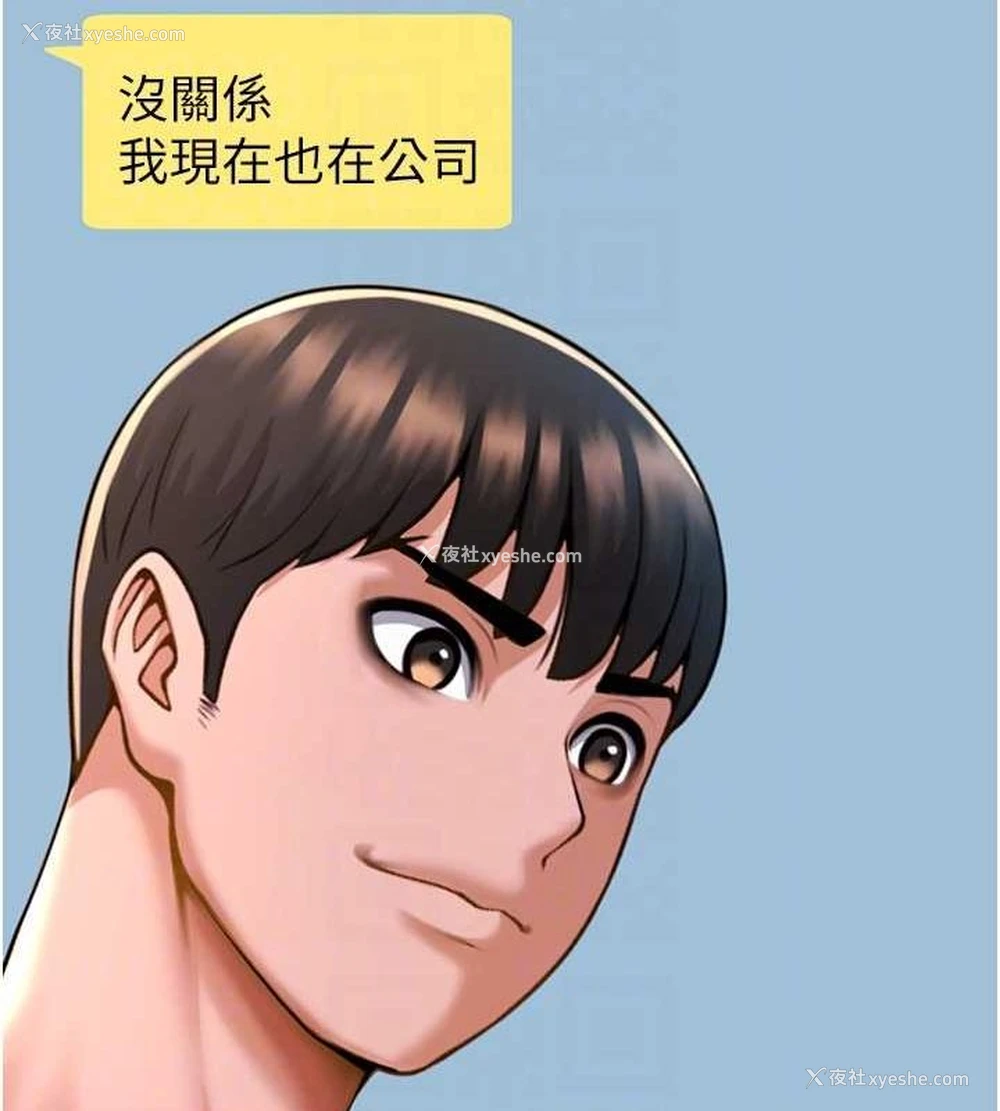 69P - 炸裂吧!巨棒