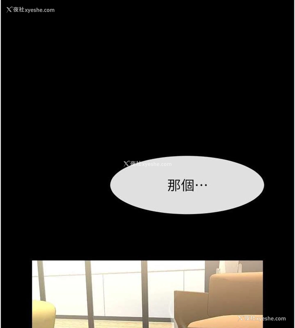 73P - 炸裂吧!巨棒