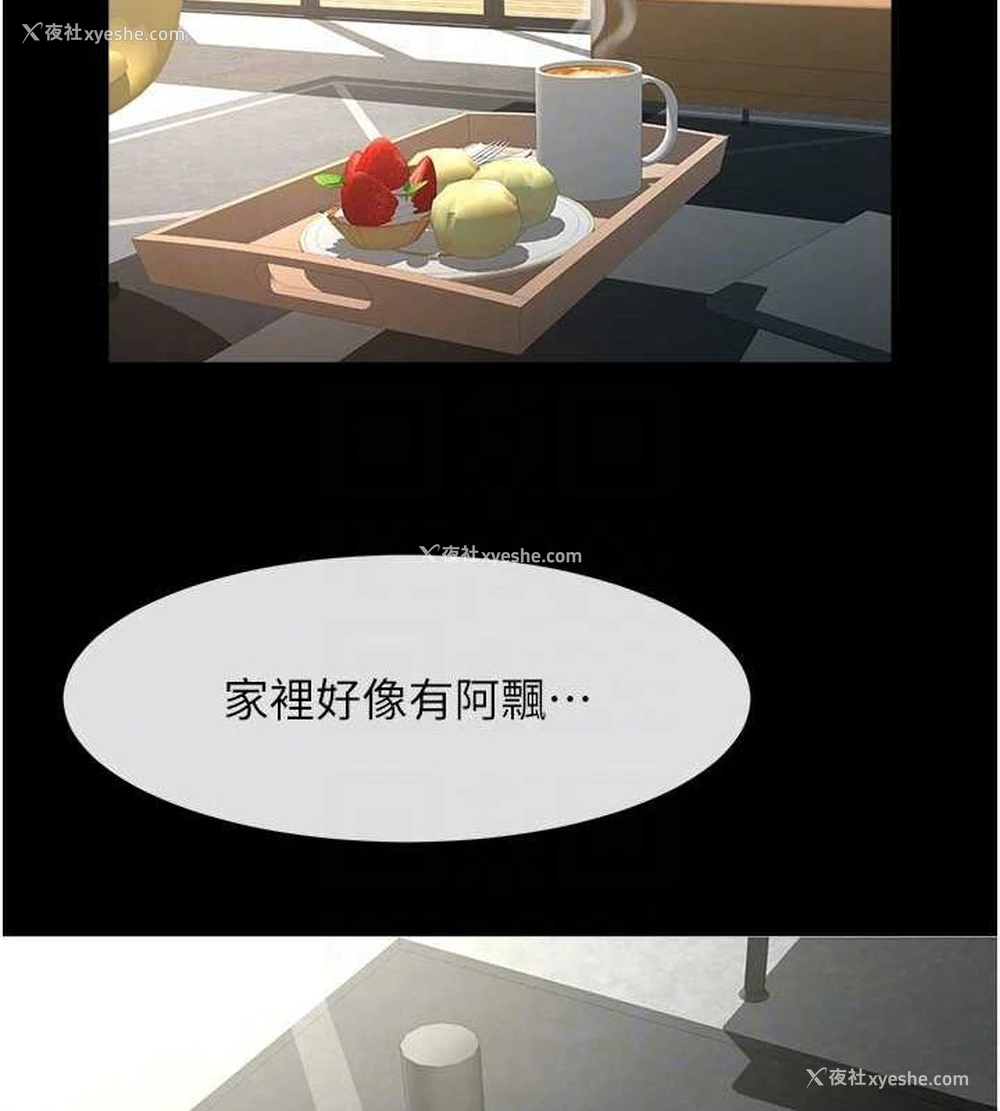 74P - 炸裂吧!巨棒