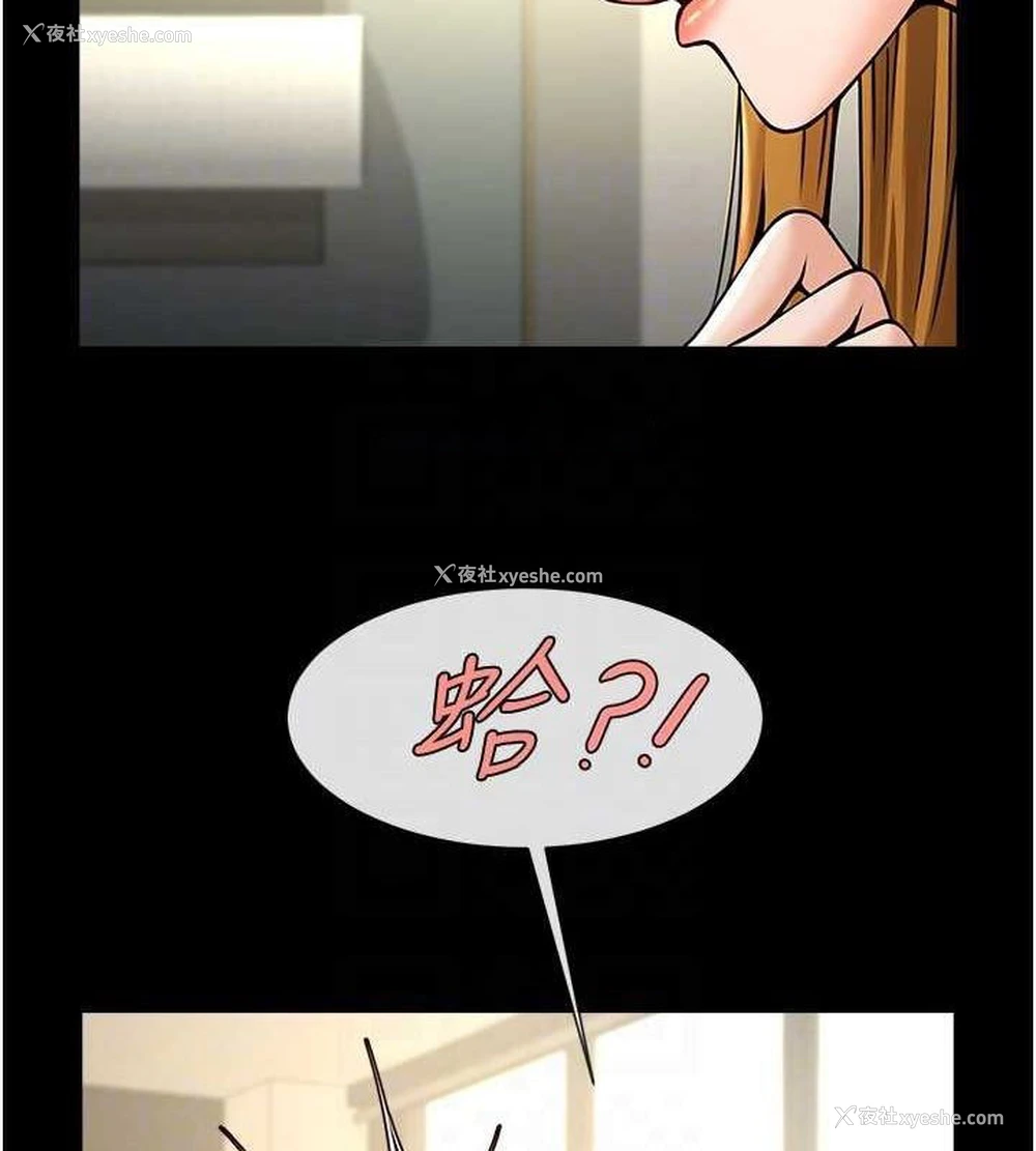 80P - 炸裂吧!巨棒