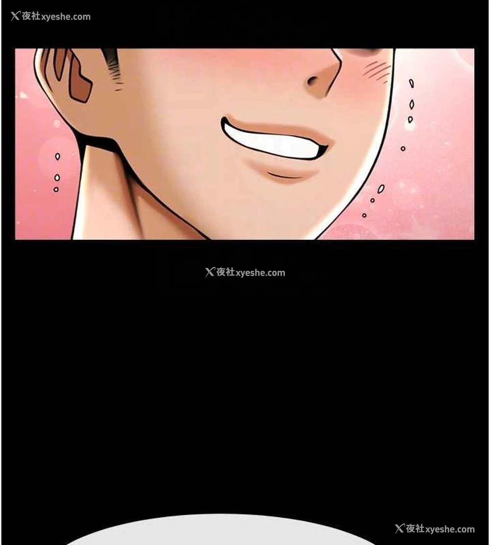87P - 炸裂吧!巨棒