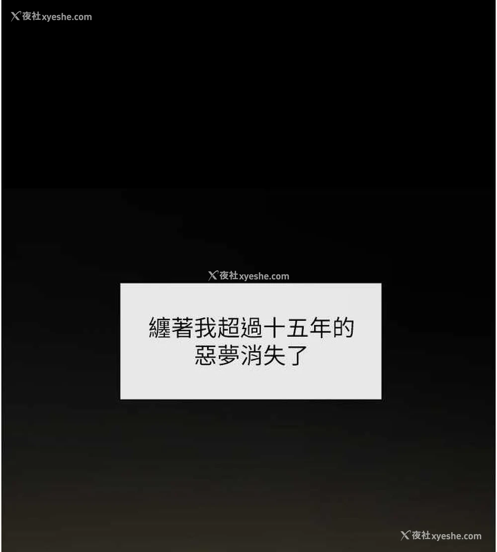 8P - 炸裂吧!巨棒