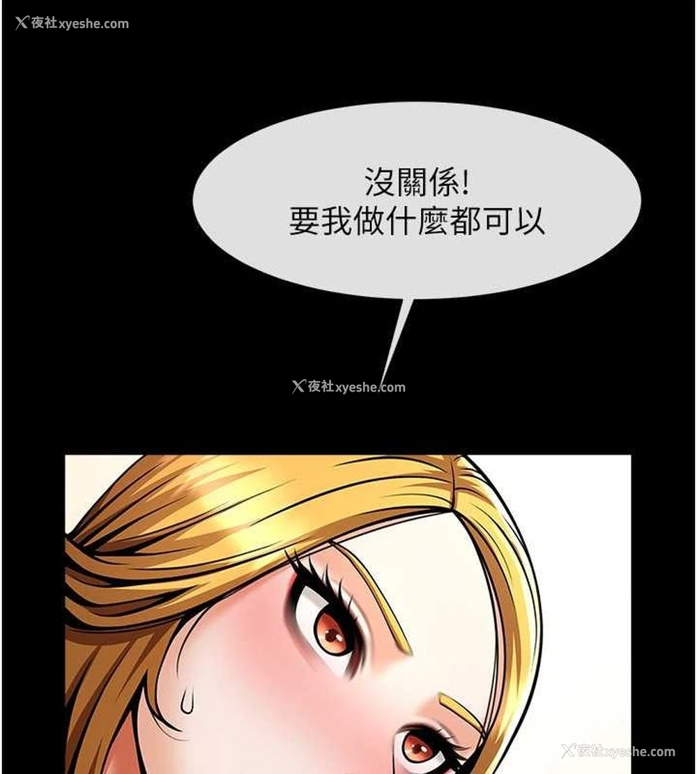 93P - 炸裂吧!巨棒