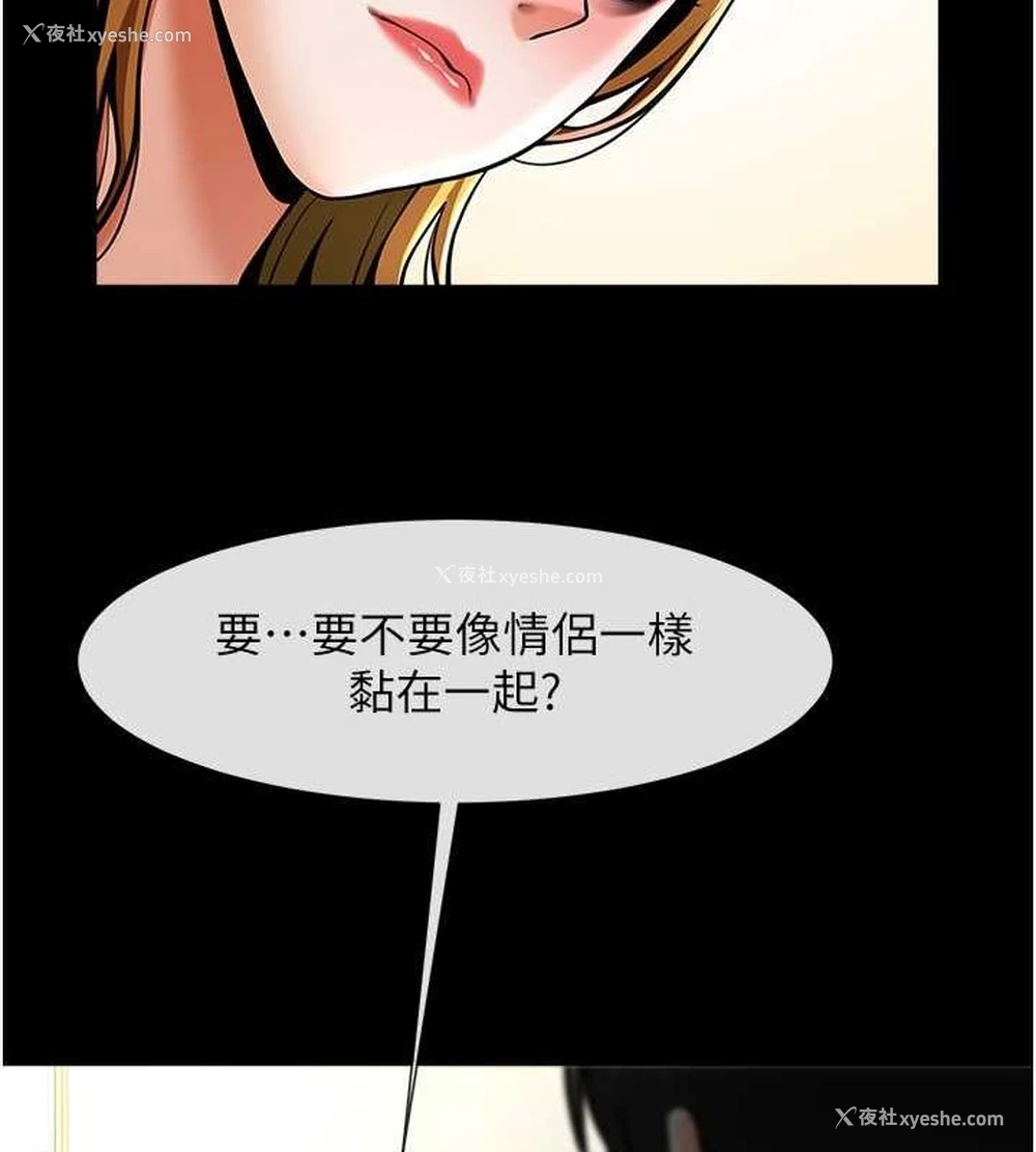 94P - 炸裂吧!巨棒