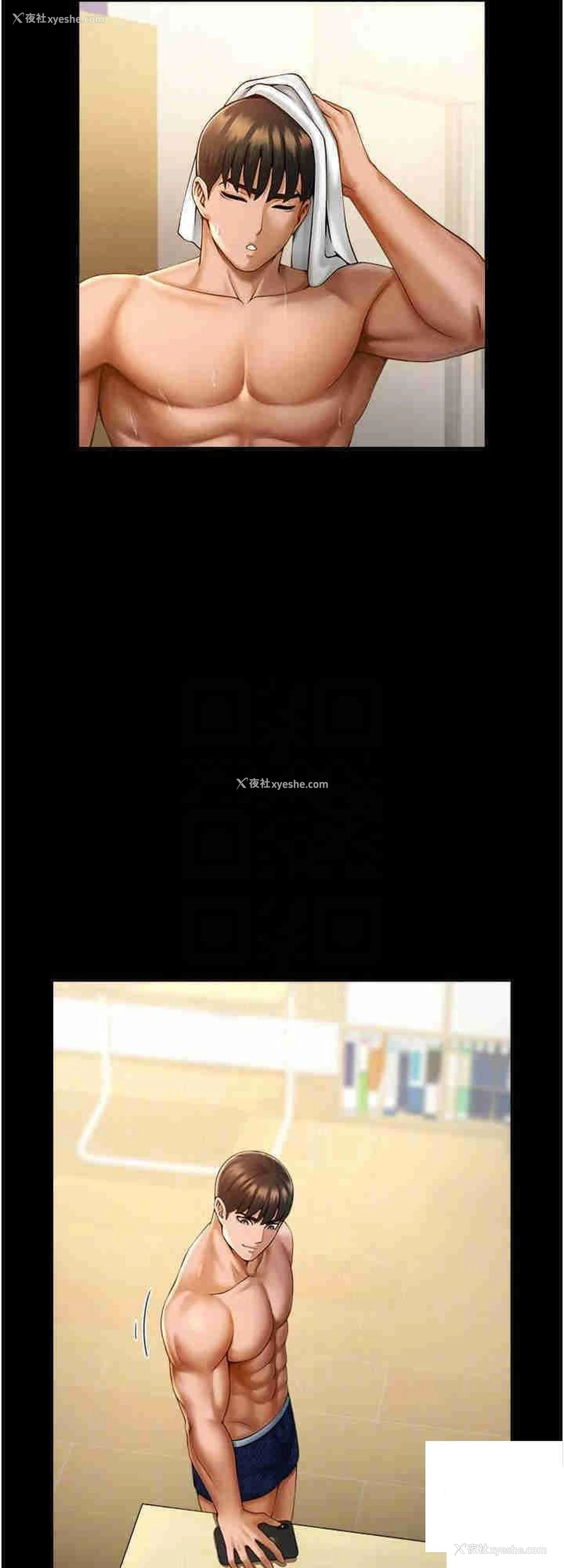 16P - 炸裂吧!巨棒