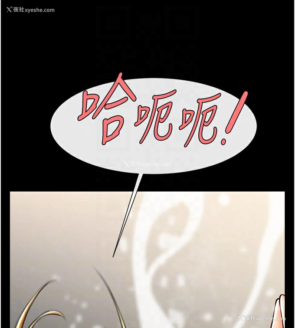 104P - 炸裂吧!巨棒