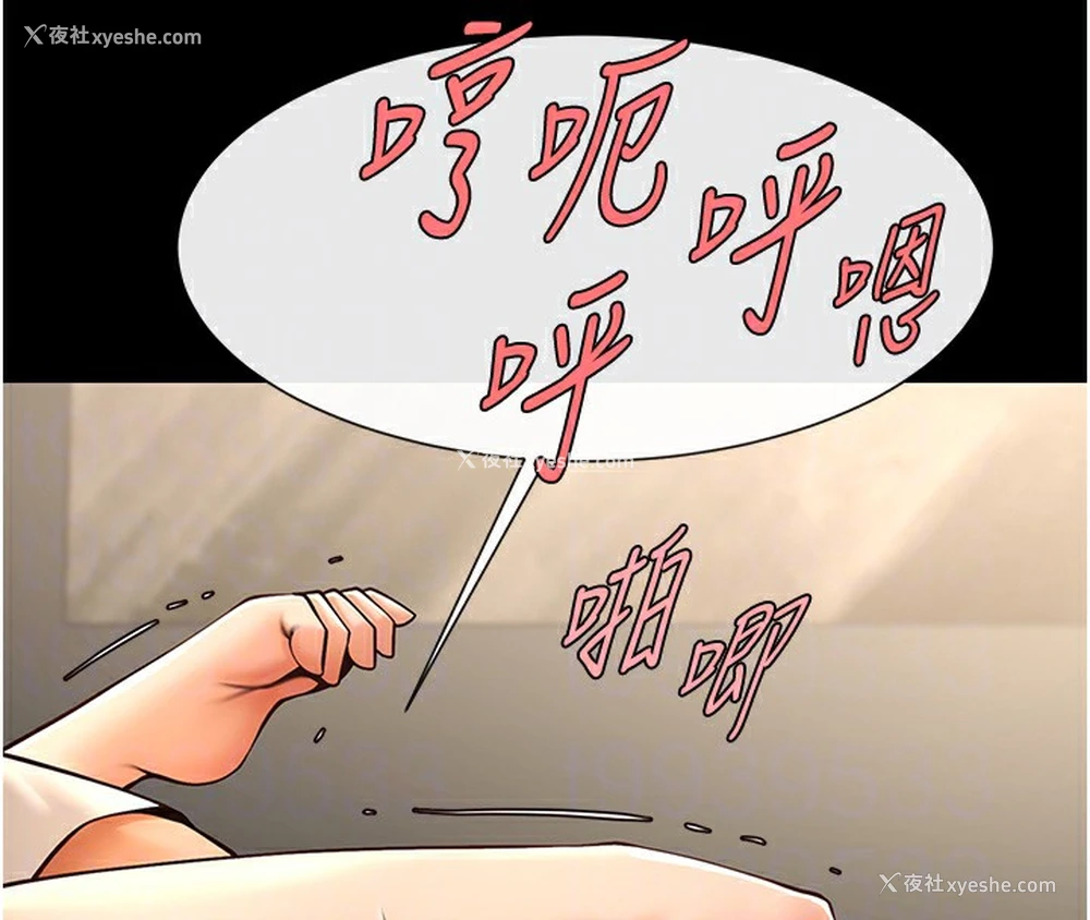 107P - 炸裂吧!巨棒